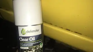 Defender Auto/ Тест антикорозийного покрытия