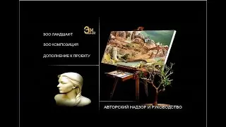 Проект ЗООПАРК Дополнение