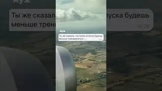 Не верь мне больше #полинагагарина #покойнамтолькоснится #юморжизни #маманаспорте #спортивнаямама