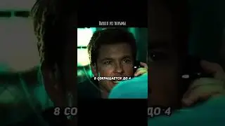 название в комментариях