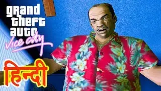 GTA Vice City - Mission Supply & Demand & Death Row