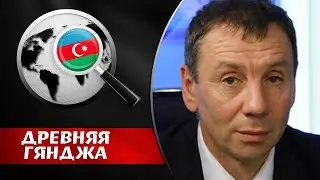 TEPПЕНИЕ БАКУ ЗАКОНЧИЛОСЬ!  KOHФЛИKT НЕ ЗАМОРОЖЕН. Сергей Марков
