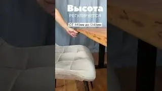 Подстолье с электродвигателем 🔝