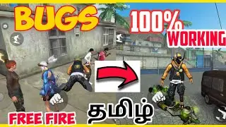 Free fire bugs and using tips and tricks tamil