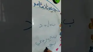 تعليم القراءة والكتابة