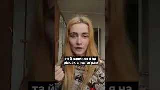 #українськамузика #shorts #reels #смішно #стендап