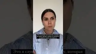 Было?😄