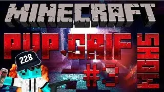 PVP-GRIF SHOW # 3 Банда :D