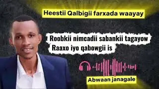 HEESTII QALBIGII FARXADA WAYAAY