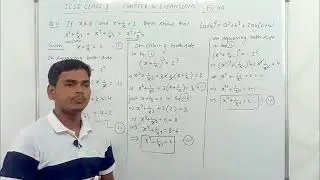 ICSE Class 9 Maths Chapter 4 Expansions | Ex 4B Q.11 to 13 | Selina Maths Solutions | Arjun Academy