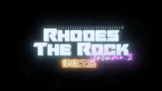 Rhodes The Rock Vol.2 (Instrumental ver.)