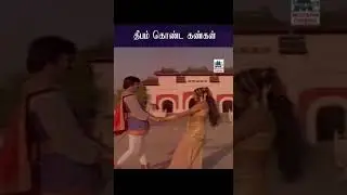 Deepam Konda Kangal தீபம் கொண்ட கண்கள்  Hey Paadal Ondru ஹே பாடல் ஒன்று K.J .Yesudas,  Janaki