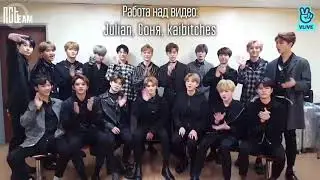 [РУС.СУБ] Сегодняшнее выступление с Black on Black!!💚