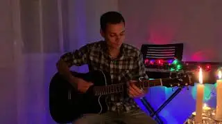 Сплин- новые люди кавер на гитаре