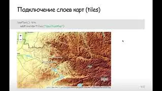 Creating Interactive Maps with Leaflet