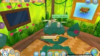 Animal jam - Дикий Мир. Близняшки!!! Клип с песней СКИБИДИ ВА ПА ПА!