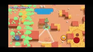 Затащил как бог за БРАТА ФРЕНКА | BRAWK STARS