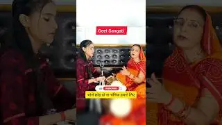 शिव भजन- भोले छोड़ दो ना भंगिया हमारे लिए | #shorts #bhajan #shivjibhajan #sawanspecial #viralvideo