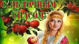 ЯБЛОЧНЫЙ СПАС 🍎🍏ДЕЛАЮ СОК🧃