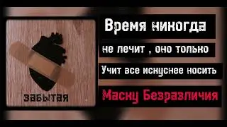 новая песня 2022 