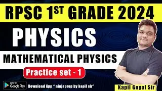 Rpsc first grade 2024 physics | Mathematical physics -1 | Rpsc School lecturer | Rpsc physics