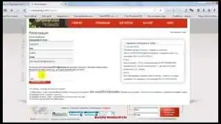 Регистрация в сервисе QwertyPay  Урок №1