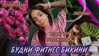 ВЛОГ| ПОЧЕМУ Я ТАК ОДЕВАЮСЬ | ТРЕНИРОВКА ЯГОДИЦ |