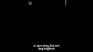Add .srt subtitles to mp3 files on Android Phone using MX Player - 1