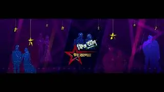 Star Couple Videowall Loop Animation