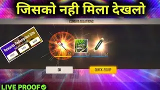 free fire redeem code // free fire ramzaan event redeem code //ff