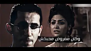 اغنية حزينة  - وكان مفروض محبكش -  اغاني 2022