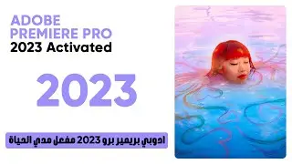 Adobe Premiere Pro 2023 For Android & iPhone & Windows & Mac