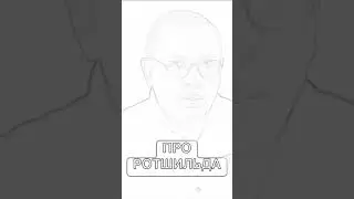 И так ясно , кто в кадре , но главное слова и это информация к размышлению ... /CM в комментариях/ !