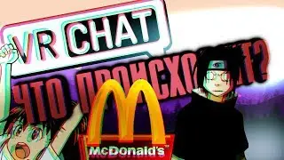 VRCHAT - ЧТО ПРОИСХОДИТ??
