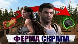 MISSION EVO | ФЕРМА СКРАПА | PROJECT EVO | 