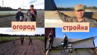 Мауэрлат установлен. Стройка продолжается.