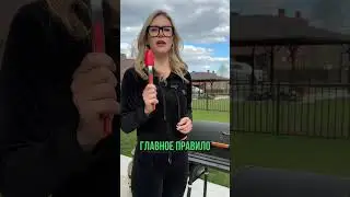 Ставь 👍 если хочешь шашлык 🤓
