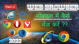 Mobile me Web browser kaise change karen || Web browser kaise badle 2022 || Part 2