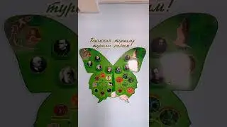 78 мектеп