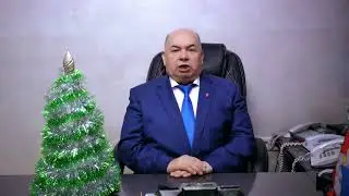 31 декабря 2023 г.