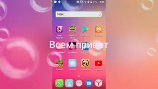 Как поставить шапку на канал