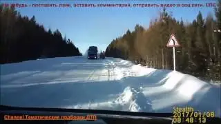 Аварии