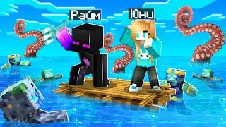 ✅Майнкрафт, Но Мы Выживаем На ПЛОТУ в ОКЕАНЕ!