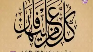 جمد قلبك   تعرف على حياة الجن وصفاتة وأين يعيش