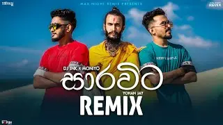 Sarawita (OFFICIAL REMIX) - DJ JNK x MONIYO (Yohan Jay Remix) | Sinhala Remix Songs | DJ Video