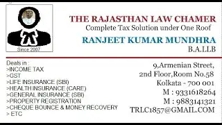 ESSENTIAL ELEMENTS TRANSFER OF PROPERTY