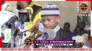 Alhamdoulilah, qu'Allah nous facilite la compréhension de notre religion, ISLAM,