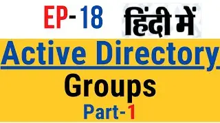 Active Directory Groups | EP - 18  | Part-1
