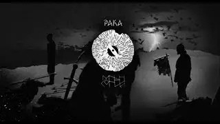 Млын Сонца - Рака