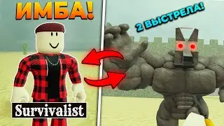 I REACHED MEXICO FOR THE MOST IMBATIVE SURVIVAL CLASS IN DEAD RAILS IN ROBLOX!